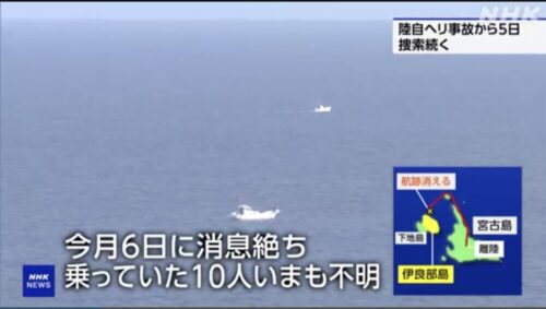 NHK news